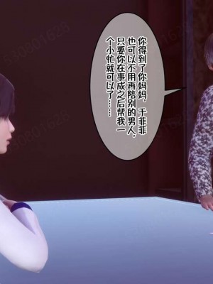 [衣一] 侍奉女神 07-09 ——于菲菲场合 01-03_00000064