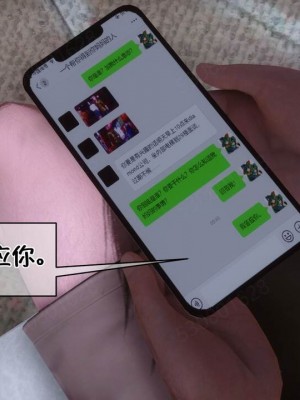 [衣一] 侍奉女神 07-09 ——于菲菲场合 01-03_00000093