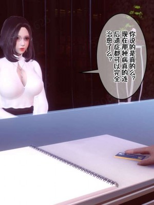 [衣一] 侍奉女神 07-09 ——于菲菲场合 01-03_00000109