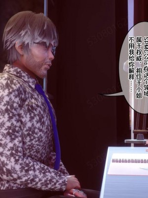 [衣一] 侍奉女神 07-09 ——于菲菲场合 01-03_00000110