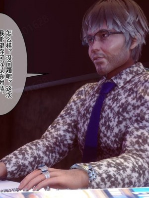 [衣一] 侍奉女神 07-09 ——于菲菲场合 01-03_00000113