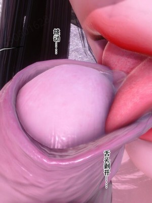 [衣一] 侍奉女神 07-09 ——于菲菲场合 01-03_00000162