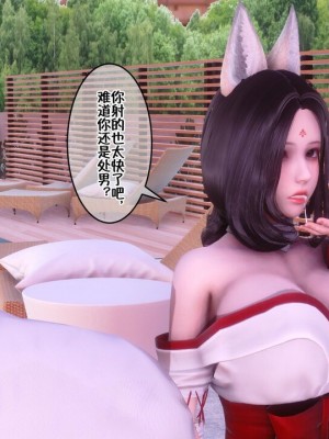 [衣一] 侍奉女神 07-09 ——于菲菲场合 01-03_00000175