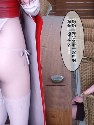 [衣一] 侍奉女神 07-09 ——于菲菲场合 01-03_00000237