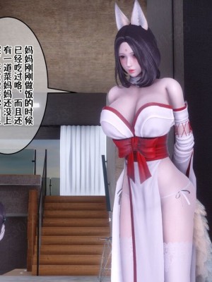 [衣一] 侍奉女神 07-09 ——于菲菲场合 01-03_00000238