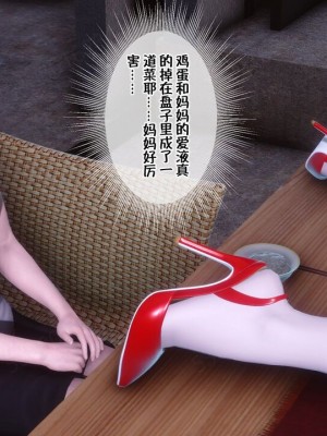 [衣一] 侍奉女神 07-09 ——于菲菲场合 01-03_00000258