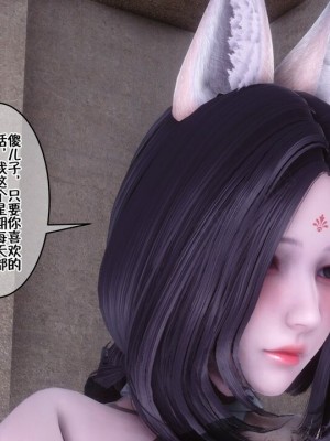 [衣一] 侍奉女神 07-09 ——于菲菲场合 01-03_00000271