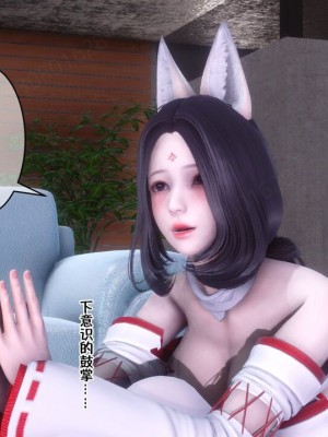 [衣一] 侍奉女神 07-09 ——于菲菲场合 01-03_00000282