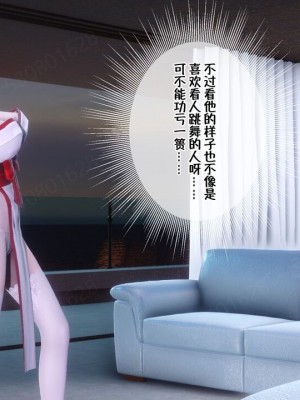 [衣一] 侍奉女神 07-09 ——于菲菲场合 01-03_00000293