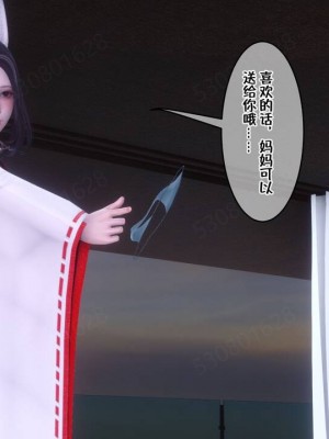 [衣一] 侍奉女神 07-09 ——于菲菲场合 01-03_00000304