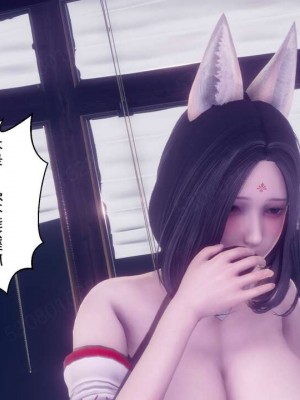 [衣一] 侍奉女神 07-09 ——于菲菲场合 01-03_00000408