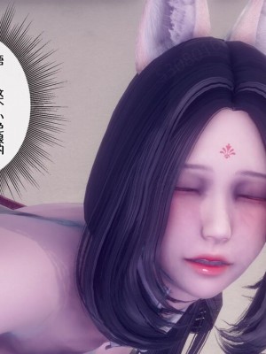 [衣一] 侍奉女神 07-09 ——于菲菲场合 01-03_00000435