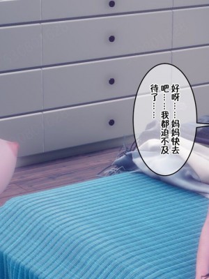 [衣一] 侍奉女神 07-09 ——于菲菲场合 01-03_00000493