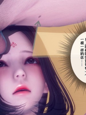 [衣一] 侍奉女神 07-09 ——于菲菲场合 01-03_00000539
