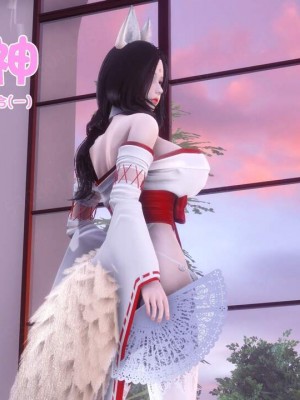 [衣一] 侍奉女神 07-09 ——于菲菲场合 01-03_00000541