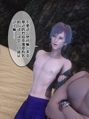 [衣一] 侍奉女神 07-09 ——于菲菲场合 01-03_00000554