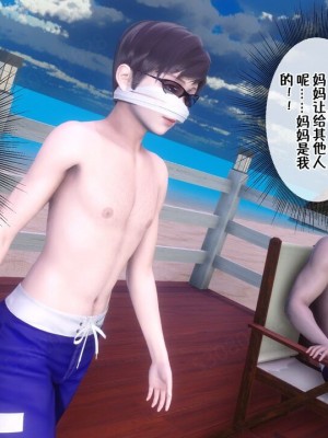 [衣一] 侍奉女神 07-09 ——于菲菲场合 01-03_00000620