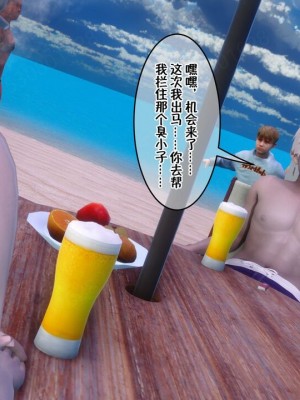 [衣一] 侍奉女神 07-09 ——于菲菲场合 01-03_00000621