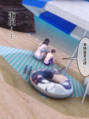 [衣一] 侍奉女神 07-09 ——于菲菲场合 01-03_00000659