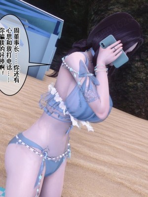 [衣一] 侍奉女神 07-09 ——于菲菲场合 01-03_00000681