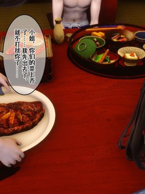 [衣一] 侍奉女神 07-09 ——于菲菲场合 01-03_00000770