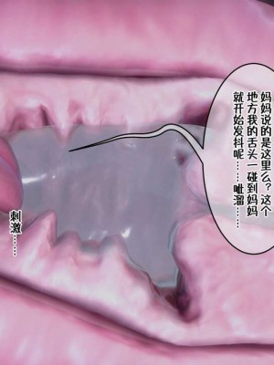 [衣一] 侍奉女神 07-09 ——于菲菲场合 01-03_00000828