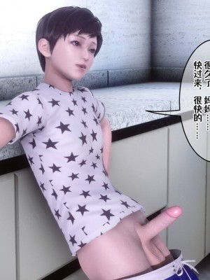 [衣一] 侍奉女神 07-09 ——于菲菲场合 01-03_00001048