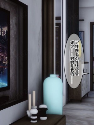 [衣一] 侍奉女神 07-09 ——于菲菲场合 01-03_00001058