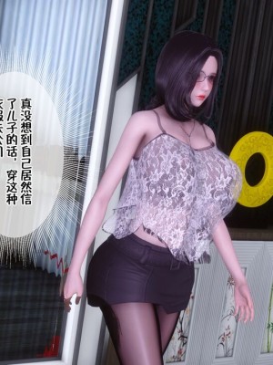 [衣一] 侍奉女神 07-09 ——于菲菲场合 01-03_00001064