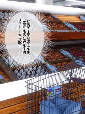 [衣一] 侍奉女神 07-09 ——于菲菲场合 01-03_00001073