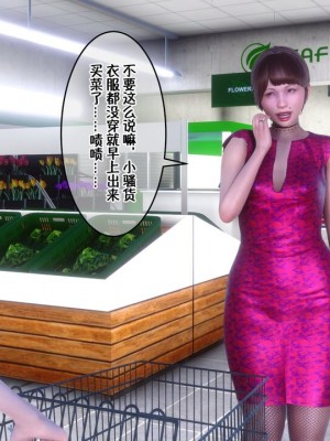 [衣一] 侍奉女神 07-09 ——于菲菲场合 01-03_00001078