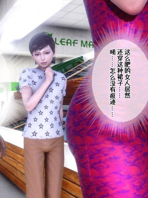 [衣一] 侍奉女神 07-09 ——于菲菲场合 01-03_00001084