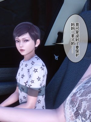 [衣一] 侍奉女神 07-09 ——于菲菲场合 01-03_00001092