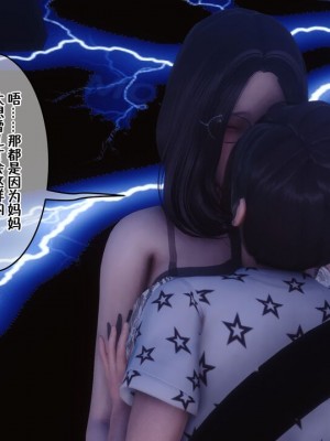 [衣一] 侍奉女神 07-09 ——于菲菲场合 01-03_00001109