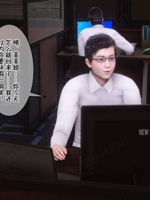 [衣一] 侍奉女神 07-09 ——于菲菲场合 01-03_00001121