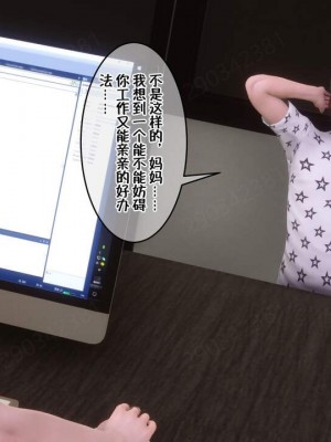 [衣一] 侍奉女神 07-09 ——于菲菲场合 01-03_00001128