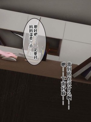 [衣一] 侍奉女神 07-09 ——于菲菲场合 01-03_00001133