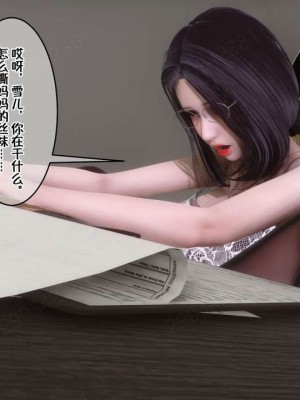 [衣一] 侍奉女神 07-09 ——于菲菲场合 01-03_00001142