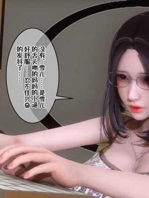 [衣一] 侍奉女神 07-09 ——于菲菲场合 01-03_00001153