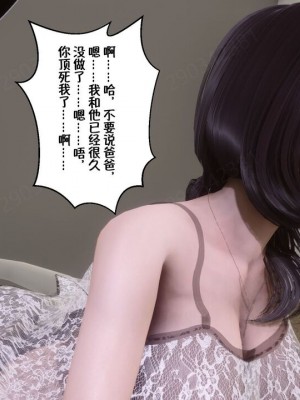 [衣一] 侍奉女神 07-09 ——于菲菲场合 01-03_00001183