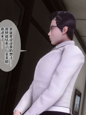 [衣一] 侍奉女神 07-09 ——于菲菲场合 01-03_00001200