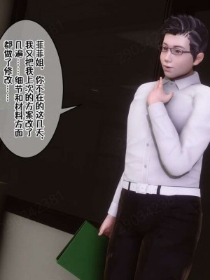 [衣一] 侍奉女神 07-09 ——于菲菲场合 01-03_00001201