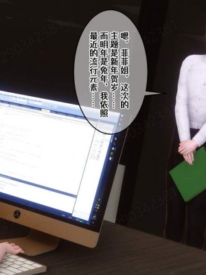 [衣一] 侍奉女神 07-09 ——于菲菲场合 01-03_00001203