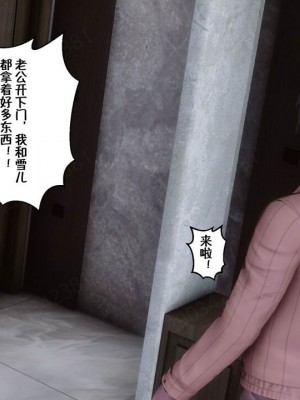 [衣一] 侍奉女神 07-09 ——于菲菲场合 01-03_00001247