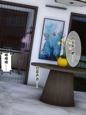 [衣一] 侍奉女神 07-09 ——于菲菲场合 01-03_00001256