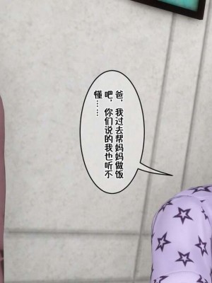 [衣一] 侍奉女神 07-09 ——于菲菲场合 01-03_00001258