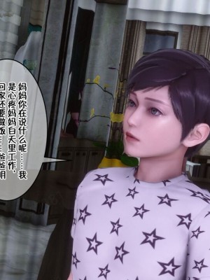 [衣一] 侍奉女神 07-09 ——于菲菲场合 01-03_00001262