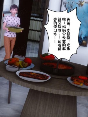 [衣一] 侍奉女神 07-09 ——于菲菲场合 01-03_00001267