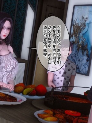 [衣一] 侍奉女神 07-09 ——于菲菲场合 01-03_00001269