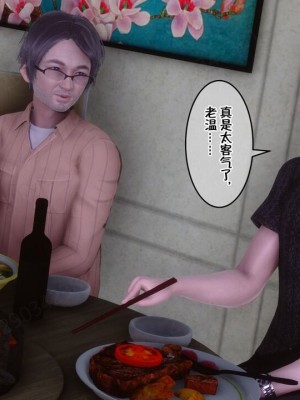 [衣一] 侍奉女神 07-09 ——于菲菲场合 01-03_00001270